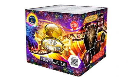 мирсалютоа