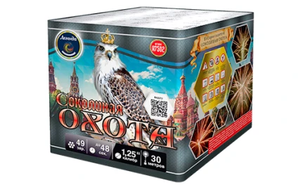 соколиная охота