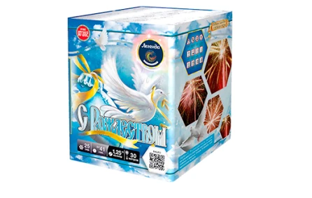 с рождеством