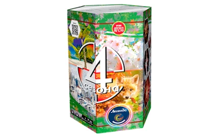 четыресезона