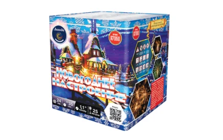 новогоднее настроение