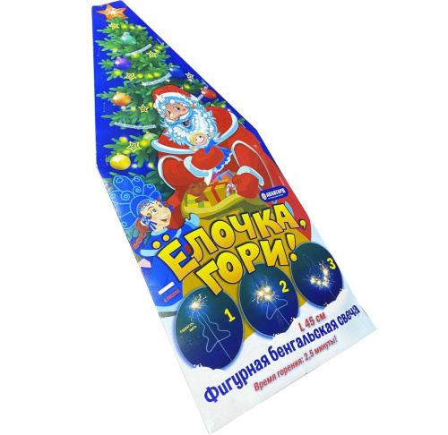 product10099-package1-625c3ce16a405