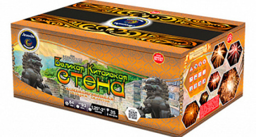 китайская стена