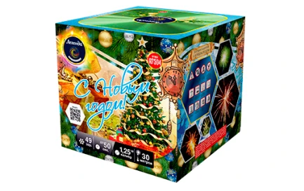 с новым годом