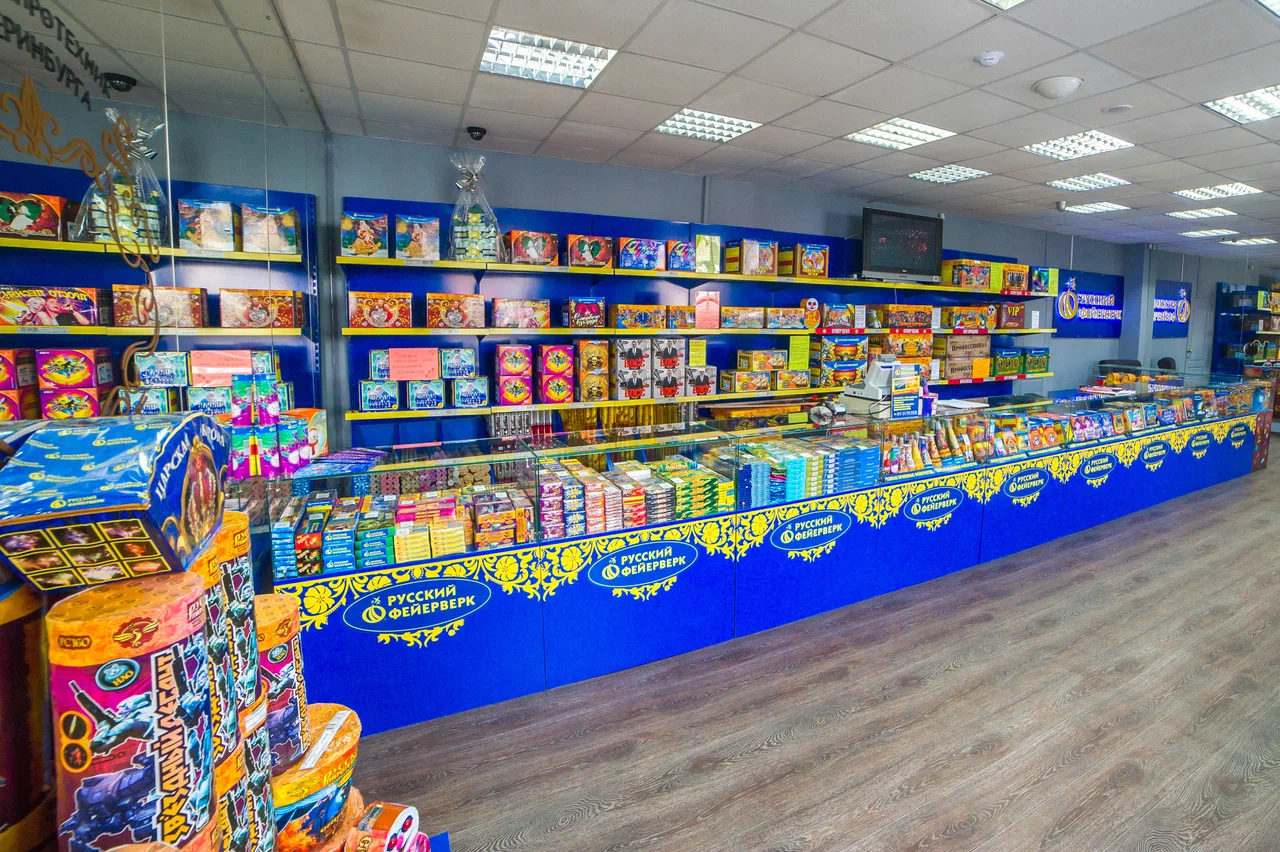 Пиротехника Русский фейерверк в Москве. Салют Русский фейерверк с доставкой. Пиротехника Русский фейерверк в Москве. Салют Русский фейерверк с доставкой.