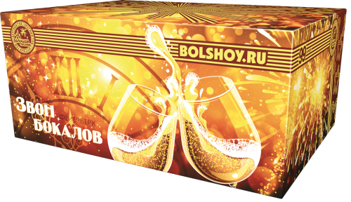 Звон-бокалов