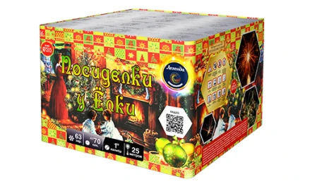 посиделки у ёлки