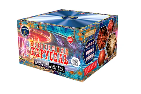 новогодняя карусель