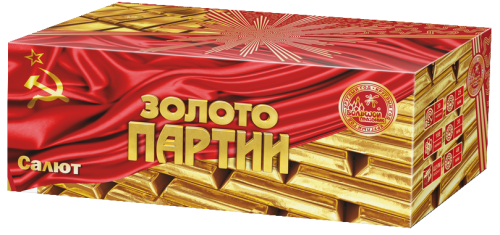ZolotoPartii(1)