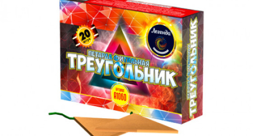 петардаТреугольник_Лег