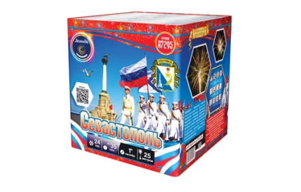 севастополь