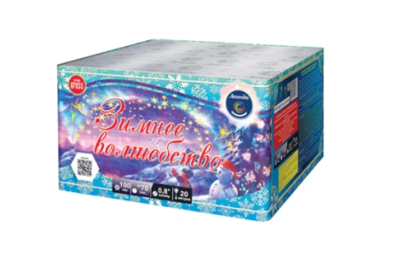 зимнее волшебство