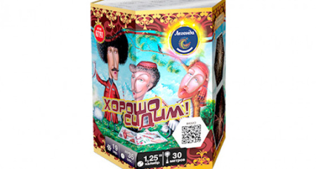 ХорошоСидим_Лег