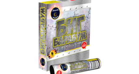 БигБарабумА1500_Лег