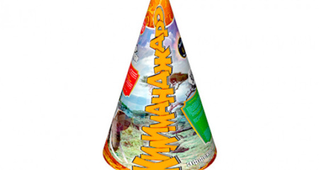 Килиманджаро