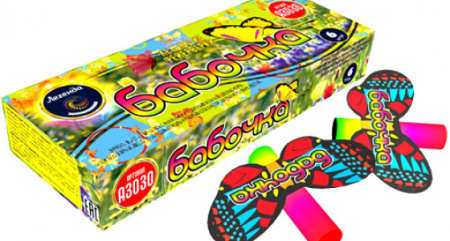 Бабочка_Лег