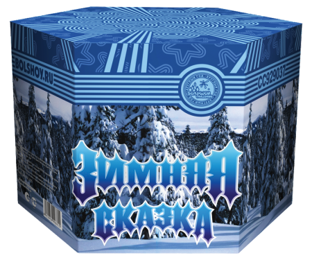 ZimnyayaSkazka37 (1)