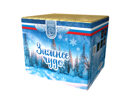 Зимнее-чудо