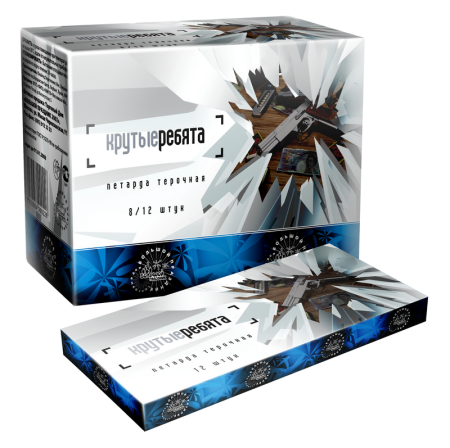 КрутыеРебята