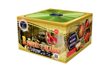 в гостях у сказки